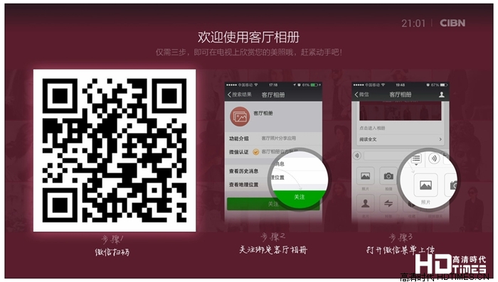 内外兼修，看企鹅的Q萌逆袭——创维盒子Q+深度测评