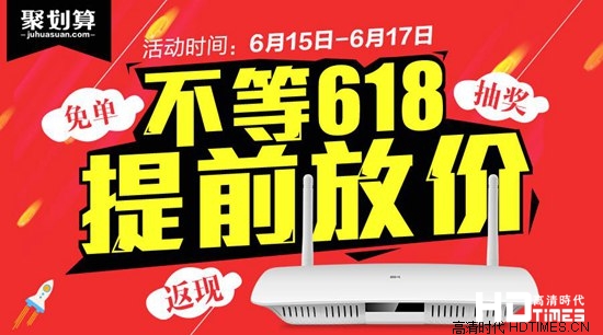 不等618提前放“价”开博尔F2突袭聚划算