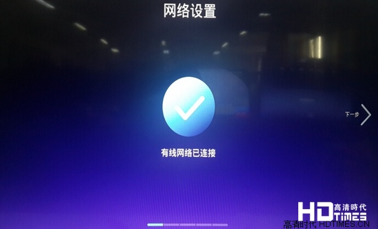 海尔电视机怎么连接WIFI和有线网络【图文】