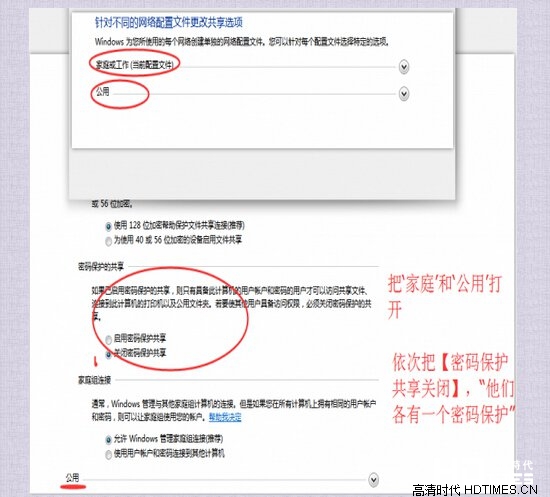 小米电视怎么共享电脑看本地视频【图文】