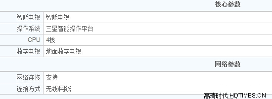 神来之笔靓色画质 三星48寸4K电视推荐 