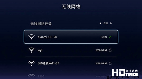 天猫魔盒魅族专版怎么连接WIFI【图文】