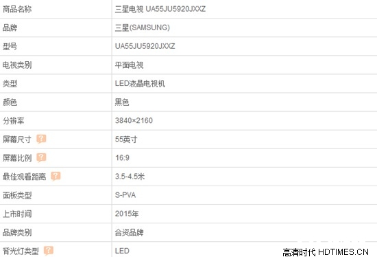 合资4K电视哪个牌子好?五款热门4K电视推荐