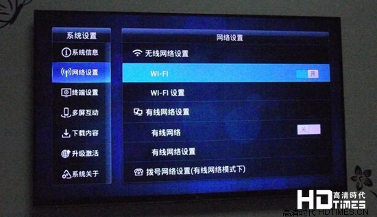 网络机顶盒怎么连接WIFI【图解教程】