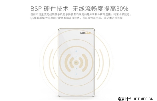 更快更稳定？酷乐视新Q6旗舰版BSP技术解析