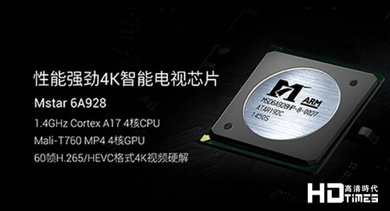 乐视第三代超级电视Max65发布 售价8499