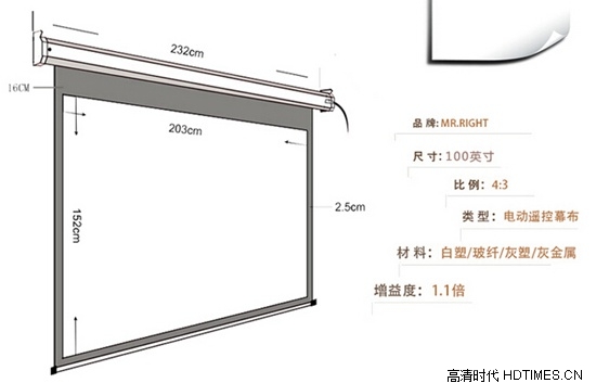 5款热门100寸电动遥控投影幕布推荐