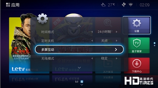 Letv UI3.0系统怎么样？三大特点解析