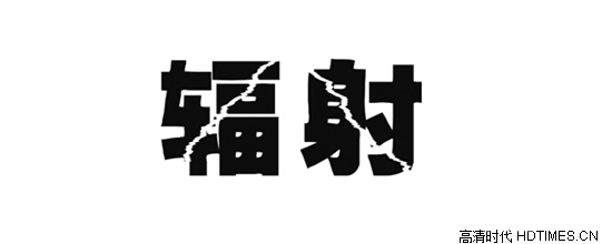 蓝牙音箱辐射大吗？教你如何预防蓝牙音箱辐射