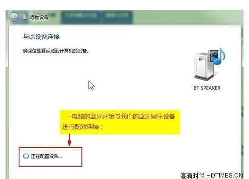 蓝牙音箱设置怎么做？解析如何连接电脑和手机