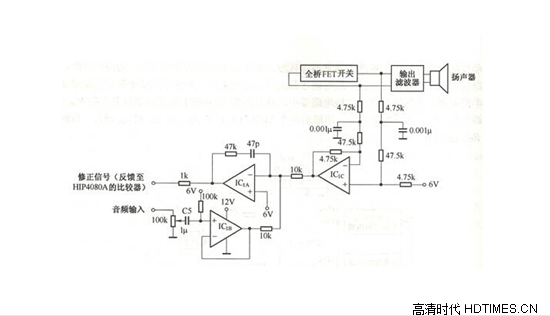 详细解析各类型功放电路图和原理【汇总】