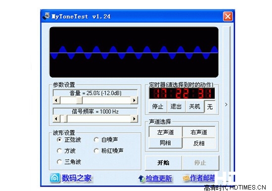 五款好用的漫步者音箱煲箱工具汇总【免费】