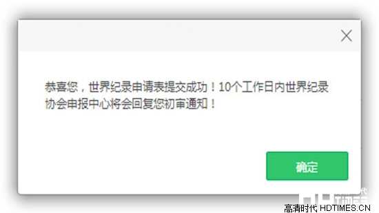 最新“弄潮者”！酷乐视X6智能微型投影机大曝光