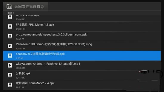 百度影棒2S高清网络机顶盒-U盘未检测到APK