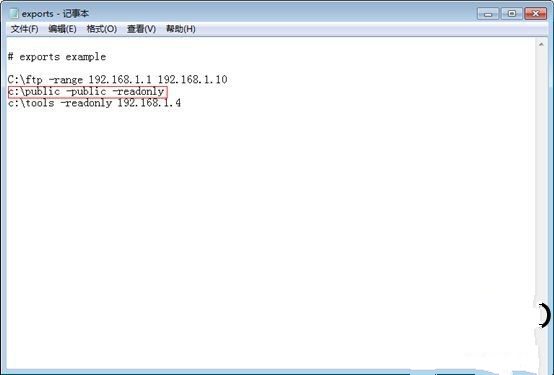 天敏D6四核NFS共享设置