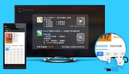 4K极致体验 迈乐V10硬盘魔盒全面剖析