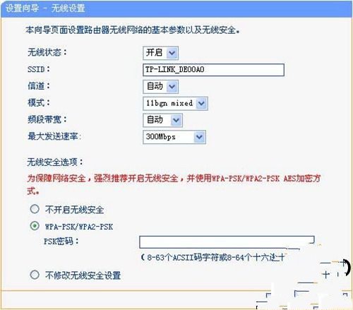 三星网络电视上网 与WIFI连接设置【攻略]