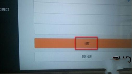 松下等离子电视无线wifi设置教程【图文详细]