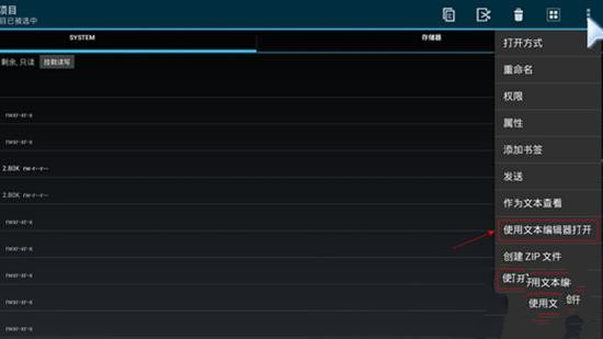 乐视TV版破解APK免费下载 告诉你破解乐视TV简单办法