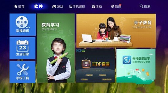 小米盒子实用的应用软件推荐【十款】