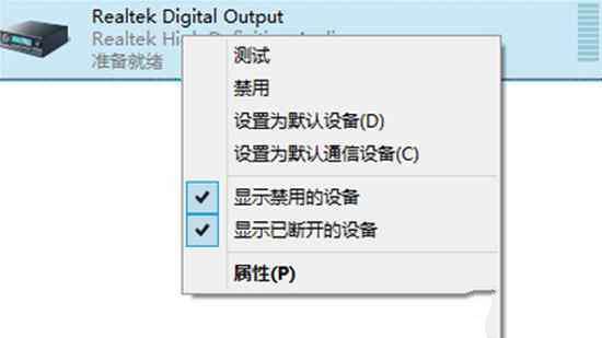 HDMI连接电视没声音怎么办【详细设置教程】