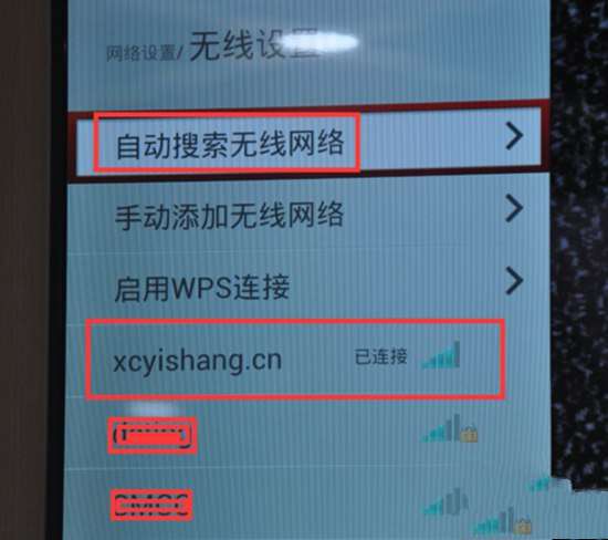 联想电视无线解决方案 如何正确连接WiFi