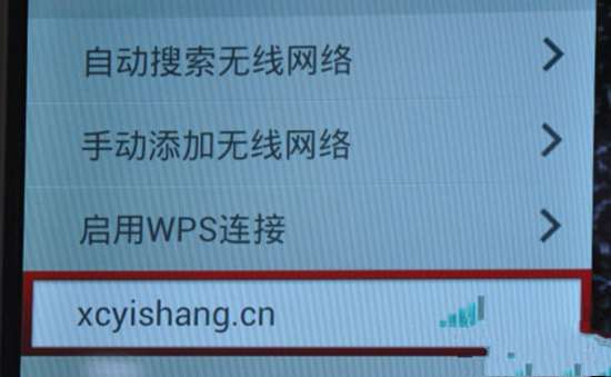 联想电视无线解决方案 如何正确连接WiFi