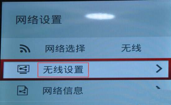 联想电视无线解决方案 如何正确连接WiFi