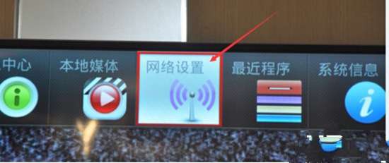 联想电视无线解决方案 如何正确连接WiFi