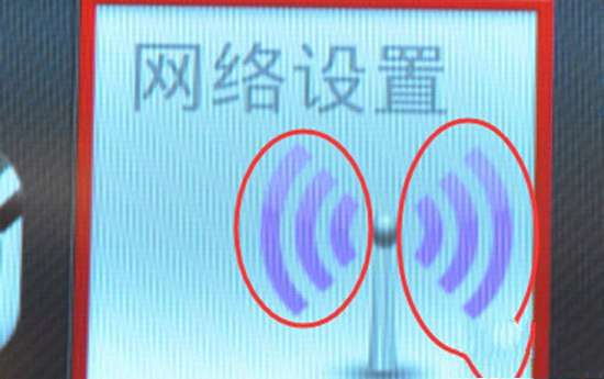 联想电视无线解决方案 如何正确连接WiFi