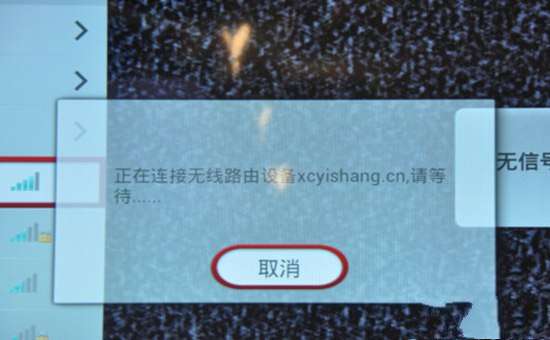 联想电视无线解决方案 如何正确连接WiFi